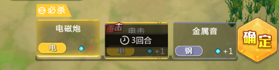 冲吧小精灵图4