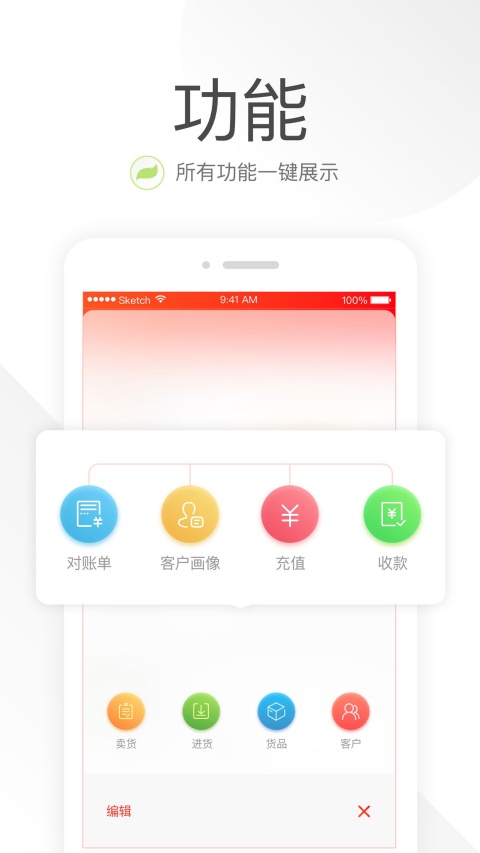 笑铺日记图2