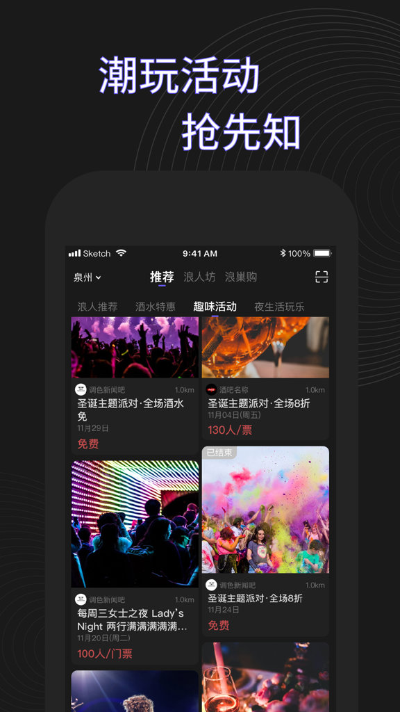 工巢图1