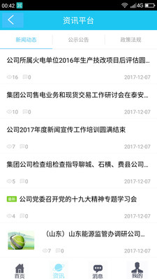 同舟图1