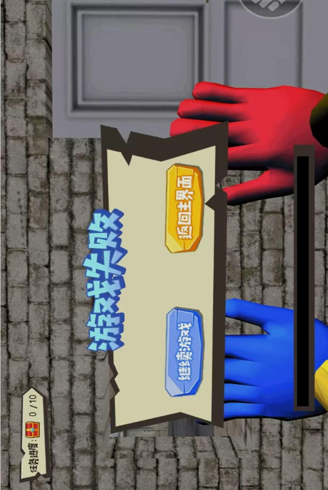 密室疯狂求生图1