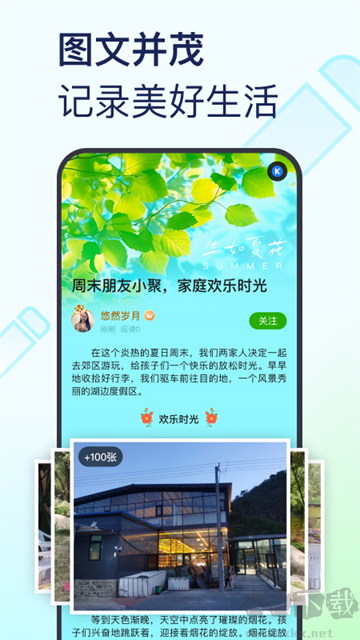 美篇图1