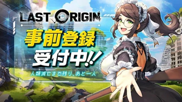 라스트오리진图4