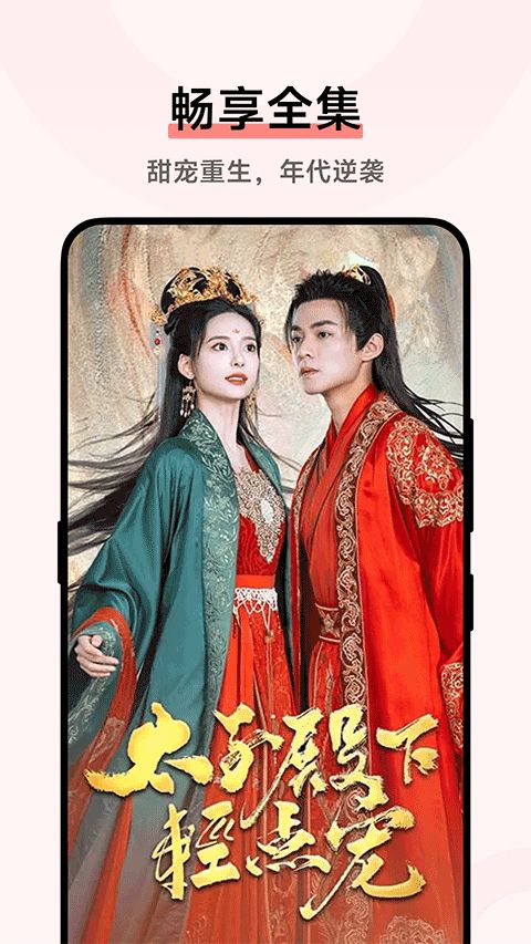 vivo i视频(综合性视频应用) v21.8.08.01 安卓版图2