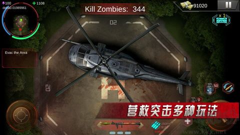 僵尸射击战争图4