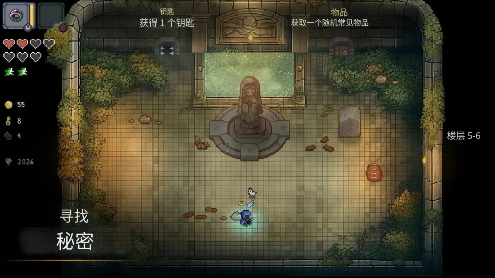 终极对决图3