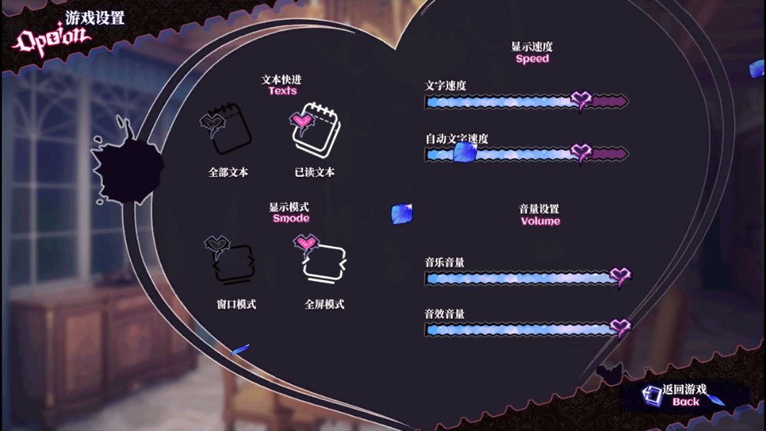 恶魔恋人AG(乙女游戏)0.1 剧情互动版