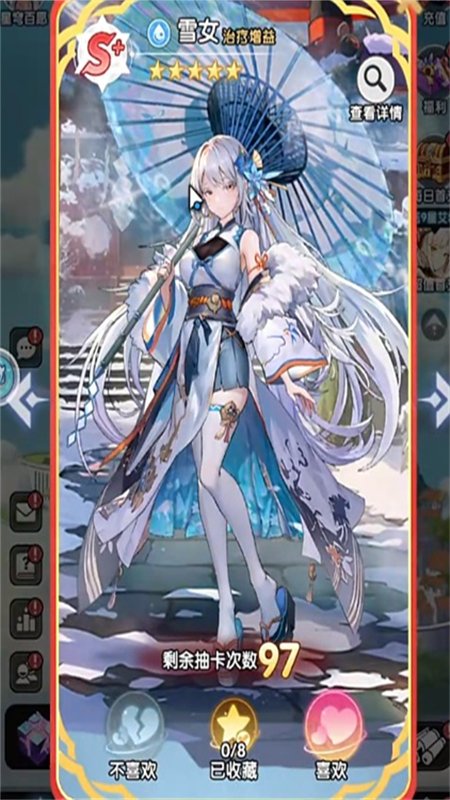 火线战姬图8