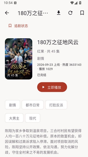 红果鉴
