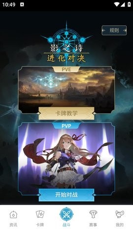口袋影之诗图3