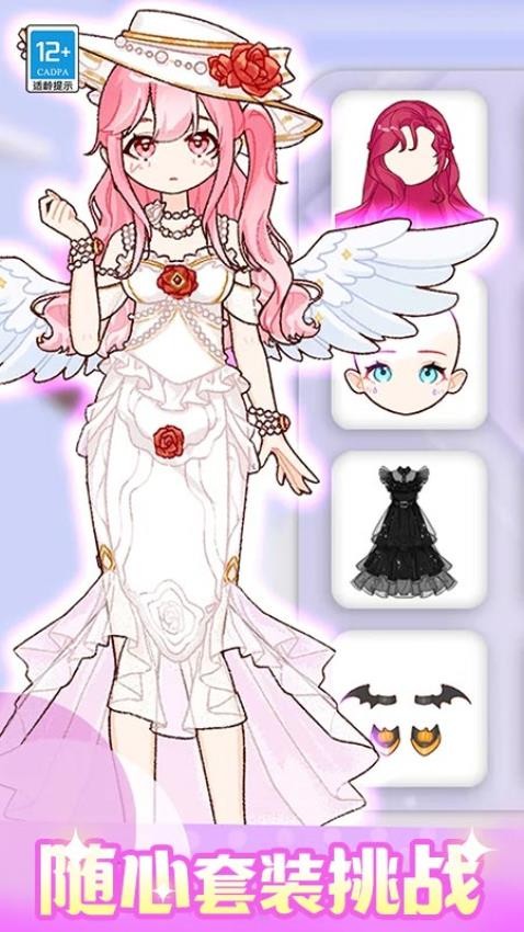 闪光少女物语图5