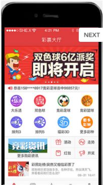 3d太湖钓叟字谜图2