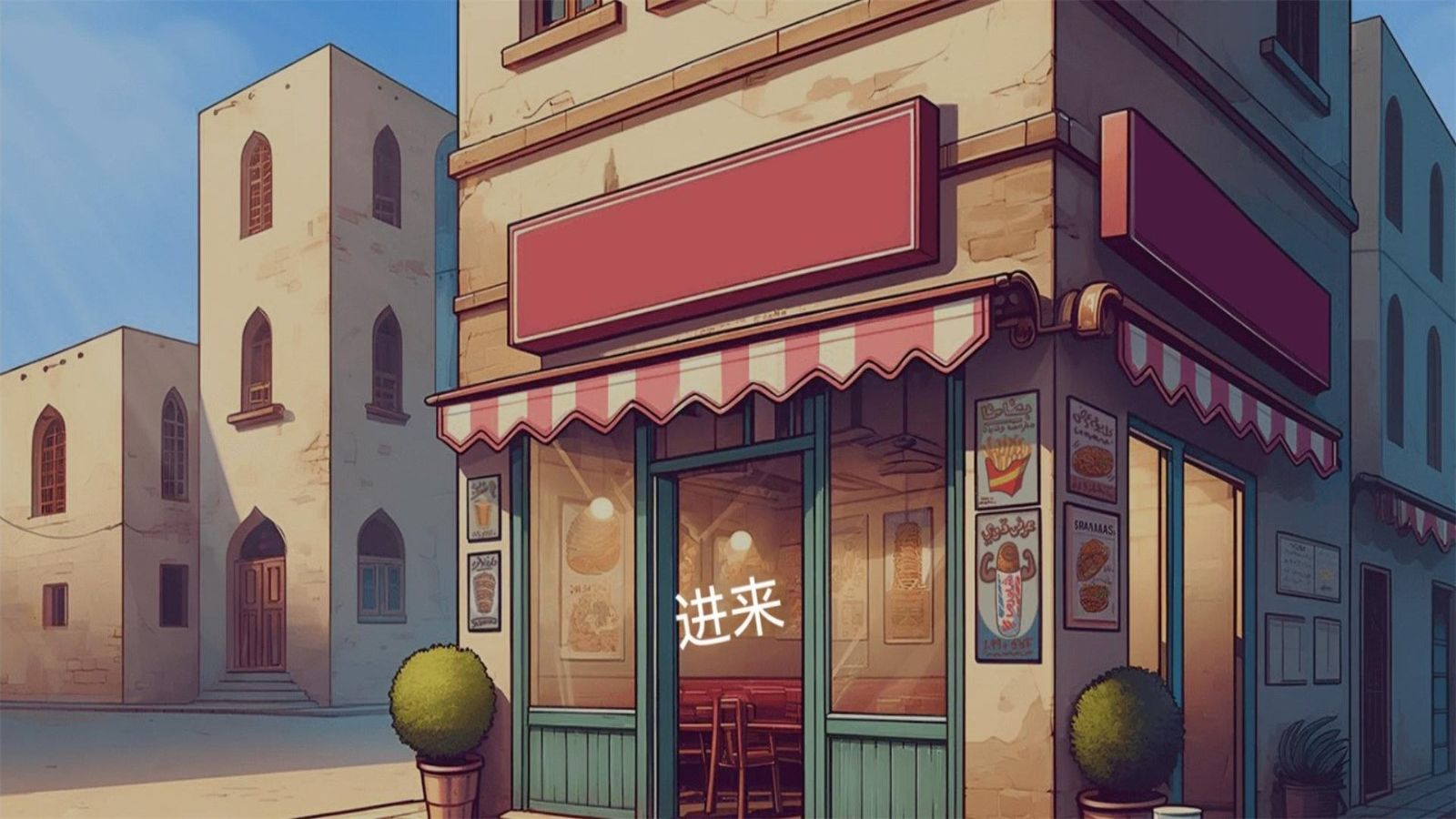 主厨人生图4
