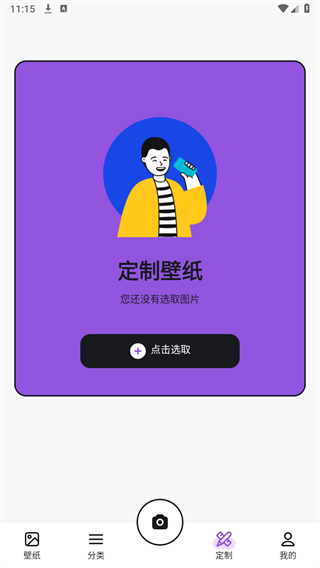 yuzu助手图2