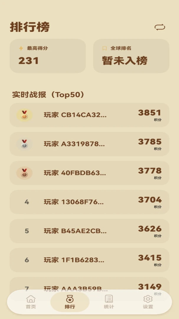 一起数独图3