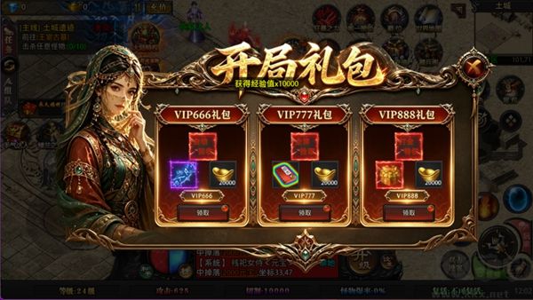 战与灵图3