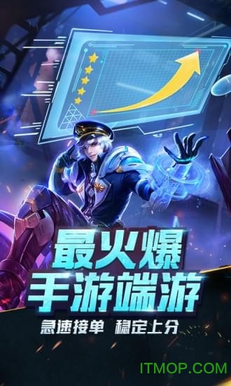 王牌上分 王牌上分