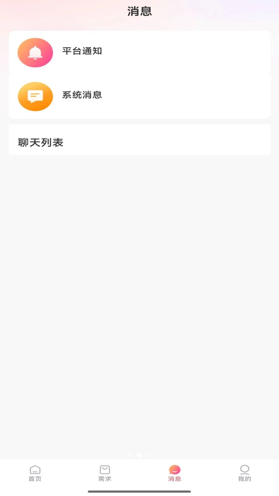 姨姆嫂