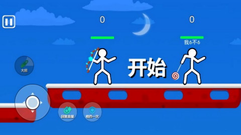 火柴人绝境求生图1