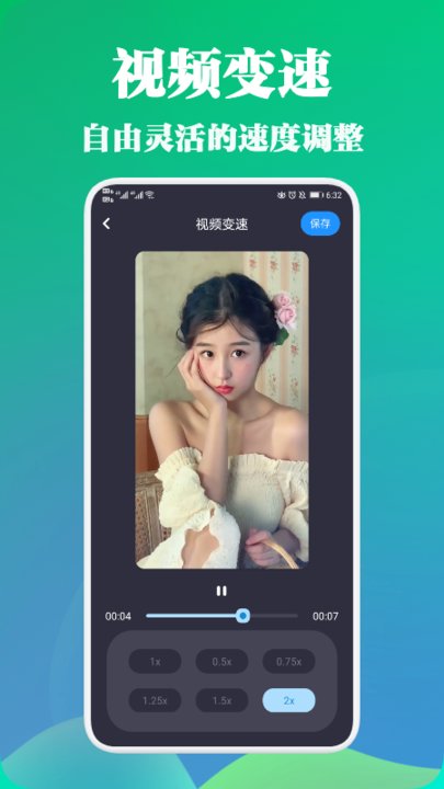 极光影院图1