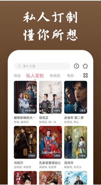 快看影视大全蓝色版 v8.5.6 安卓版 快看影视大全蓝色版 v8.5.6 安卓版