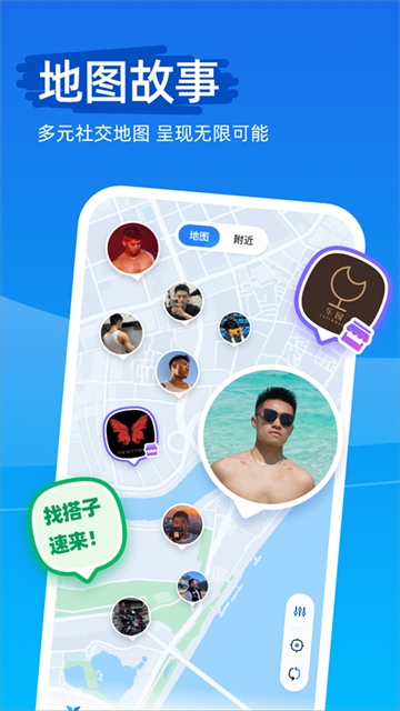 ClueAPP2026最新版图4