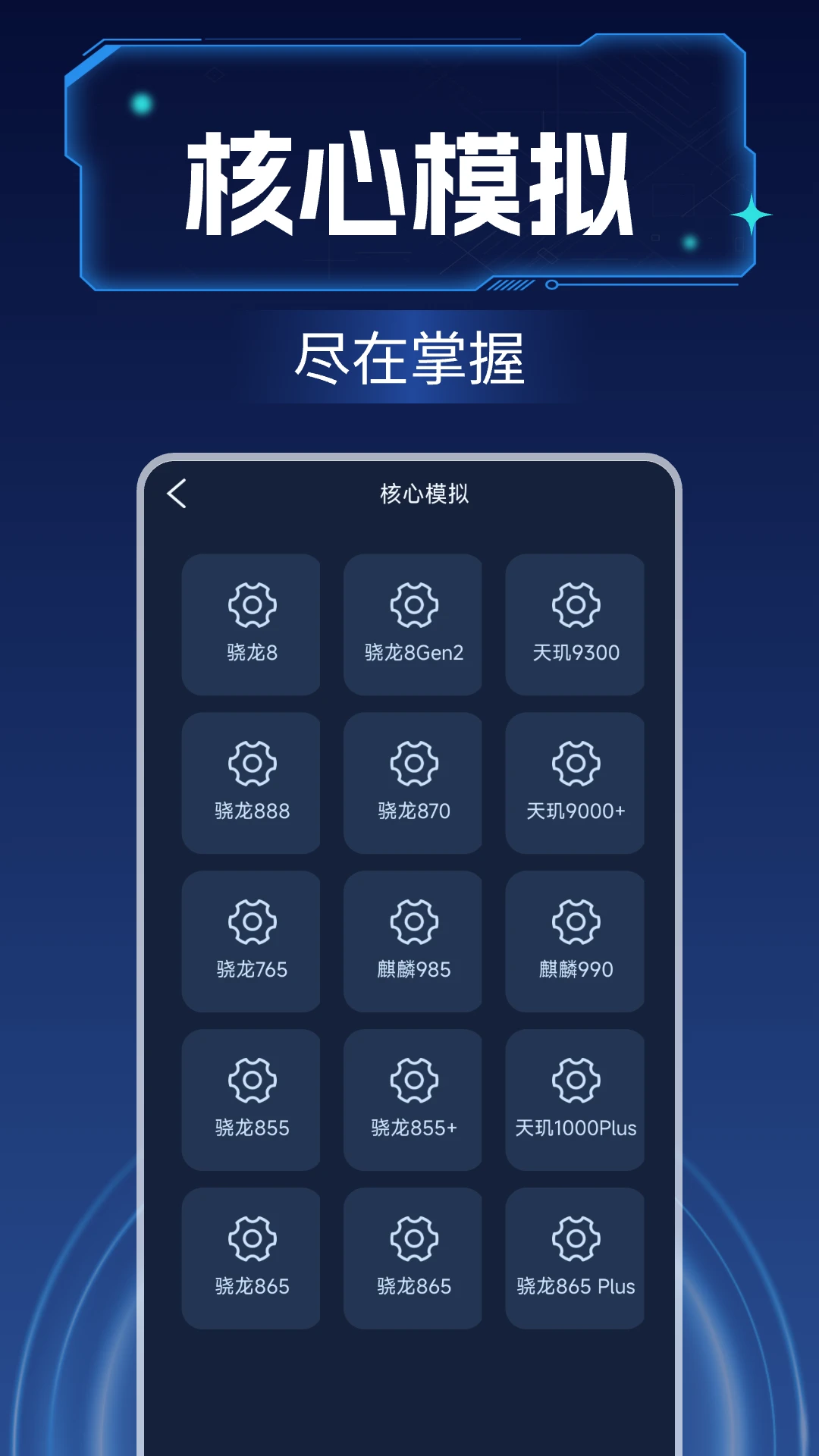 画质增强大师图3