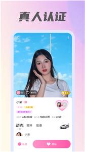 爽聊 爽聊