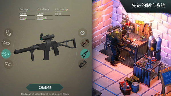 Last Day On Earth: Survival安装器图2