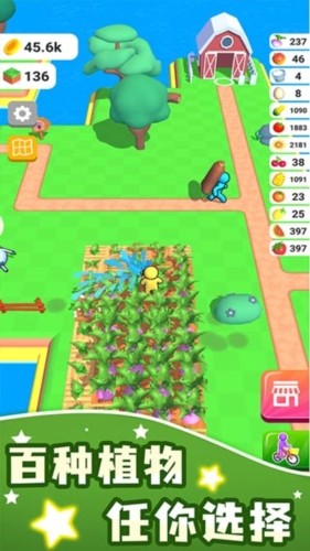 农场之地游戏(Farm Land)图2