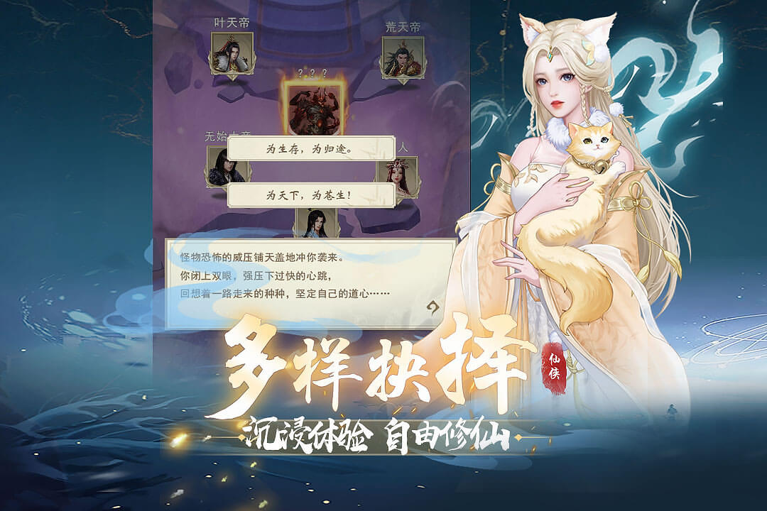 辰东群侠传 辰东群侠传