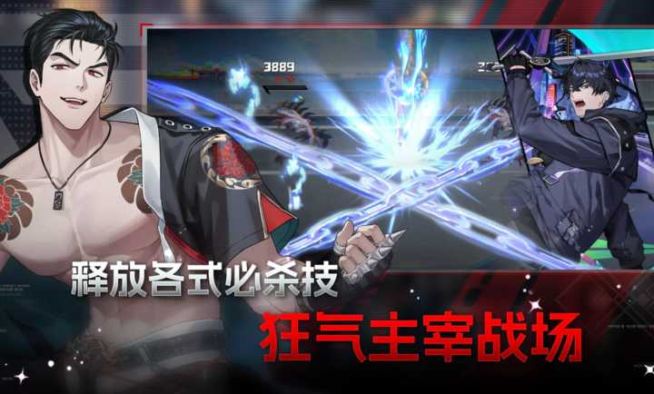 ZerowakeGATES安装器图2