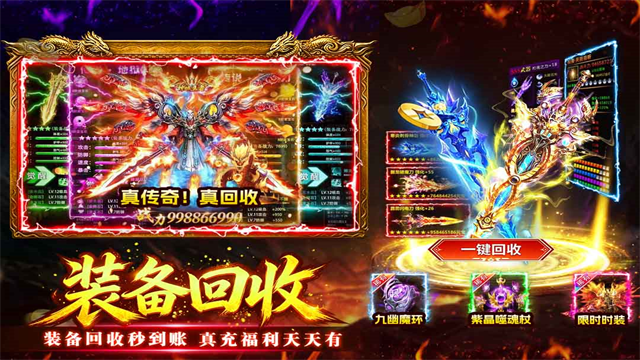 万道武神图4