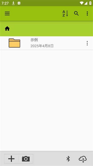 imagemeter手机软件图1