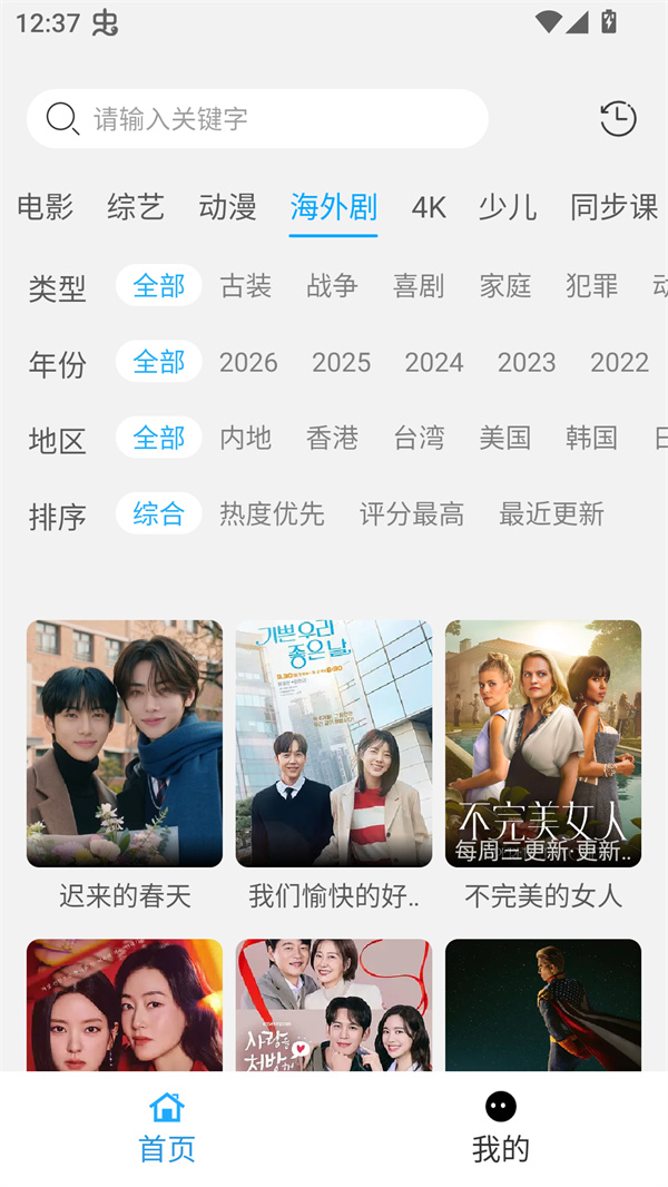 看客图1