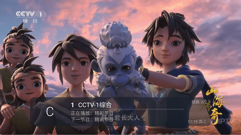 野火Live图2