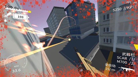 速度线图3