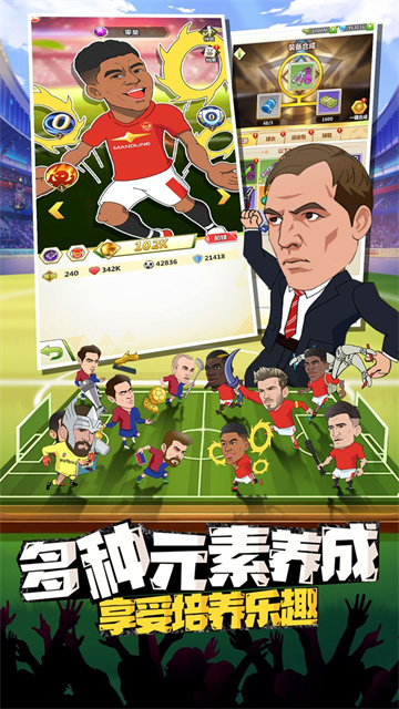 传说大陆图4