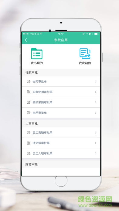 星云图3