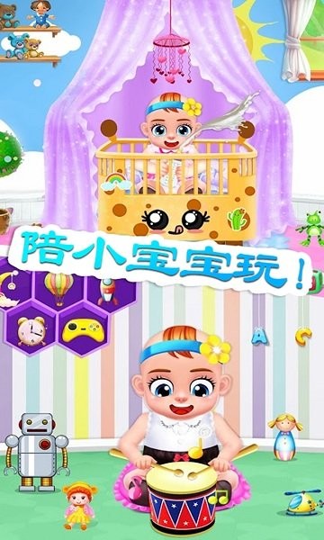 怀孕妈妈生宝宝图3