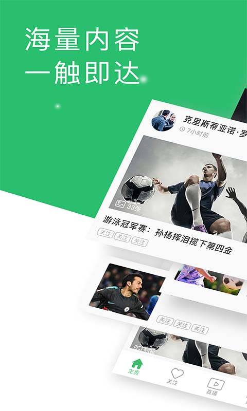 星球豪门图1
