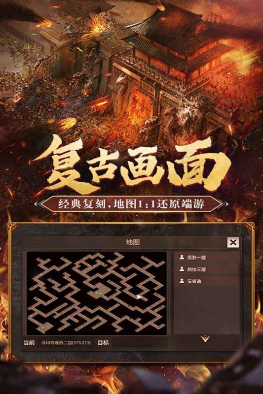 彩云传奇图1