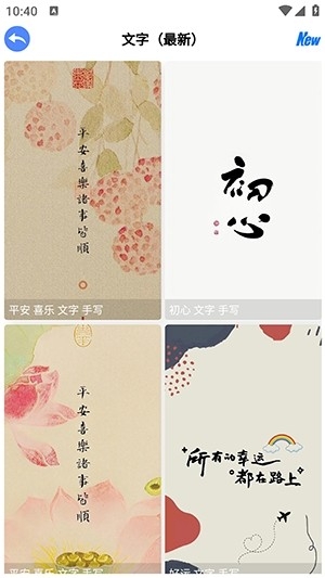 波奇壁纸图1