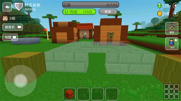 Block Craft 3D安装器图3