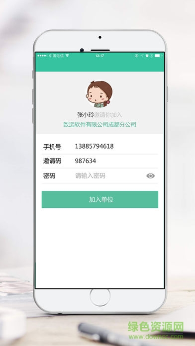 星云图2