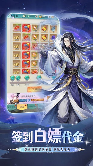 火海逐日图3