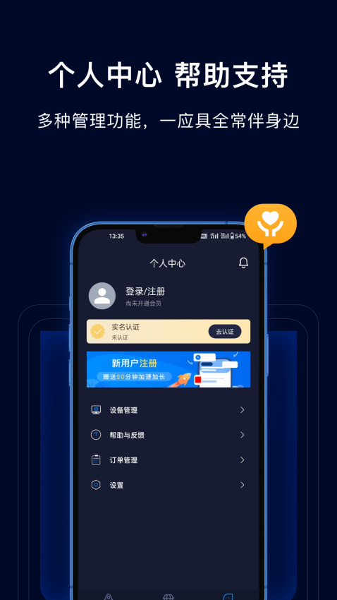采集蜂图1