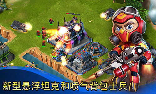 小小部队：联盟图4