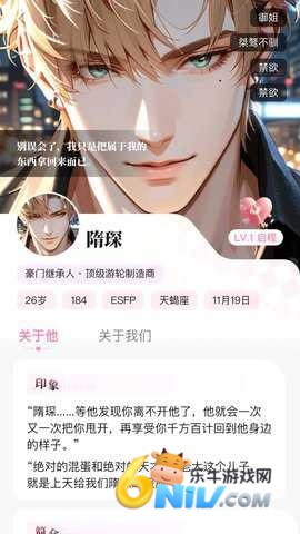 怦怦 怦怦