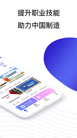 易工通图1